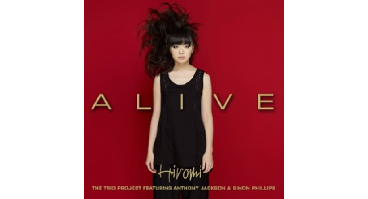 <p>上原ひろみ「ALIVE」</p>
