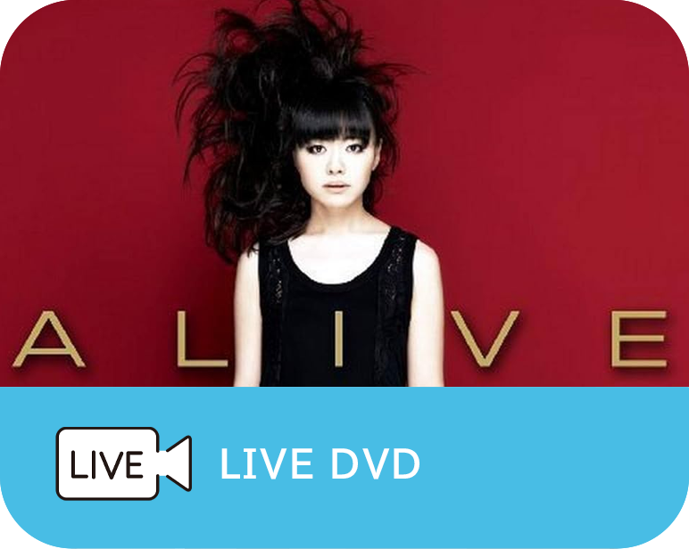 上原ひろみ「ALIVE」