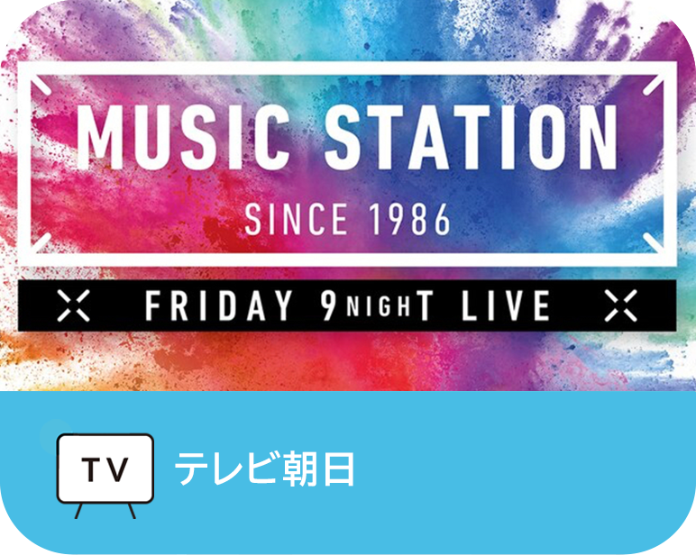 <p>MUSIC STATION</p>
