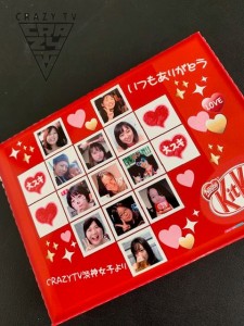 バレンタイン①